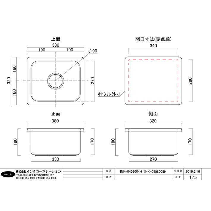 キッチン シンク 台所 深型 おしゃれ 保証付き リフォーム ステンレス 埋め込み 内装 インテリア シルバー W380 D320 H180 INK-0408004H_7