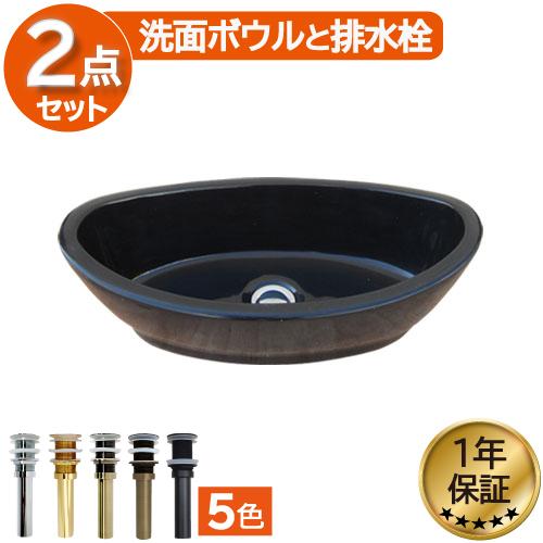 洗面ボウル おしゃれ 人工大理石 リフォーム オンカウンター 置き型  