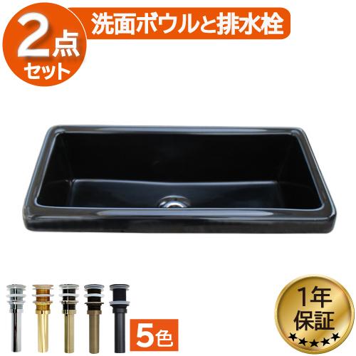 洗面ボウル おしゃれ オーバーカウンター 埋め込み 人工大理石製
