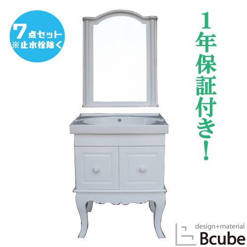 洗面台 交換 セット おしゃれ 可愛い おしゃれ 白 ホワイト 洗面台 洗面化粧台 可愛い リフォーム 7点セット 陶器製 新生活 単水栓 Eセット55a Ink hset Ink hset ビーキューブショッピング店