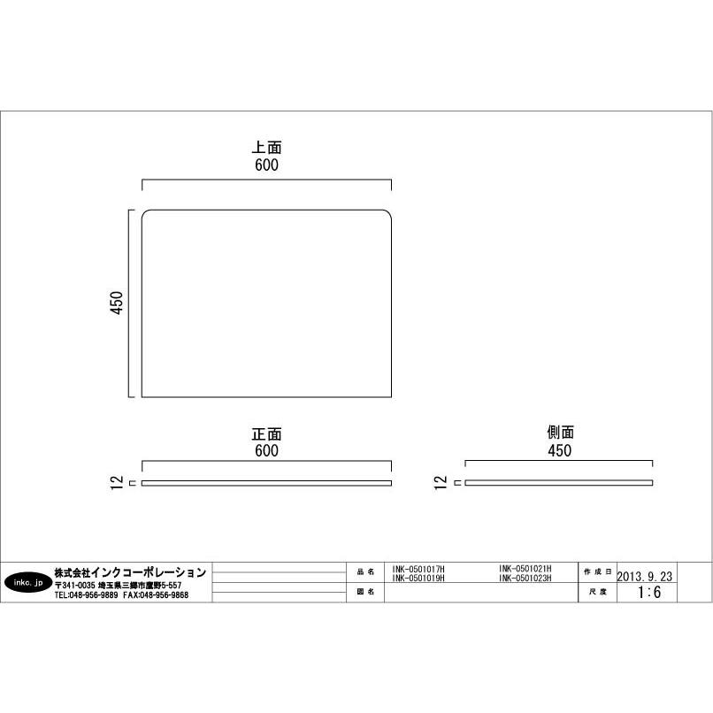 カウンター 天板 人造大理石 クリーム 幅60 奥行45 厚み1 2cm Ink h Ink h ビーキューブyahoo ショッピング店 通販 Yahoo ショッピング