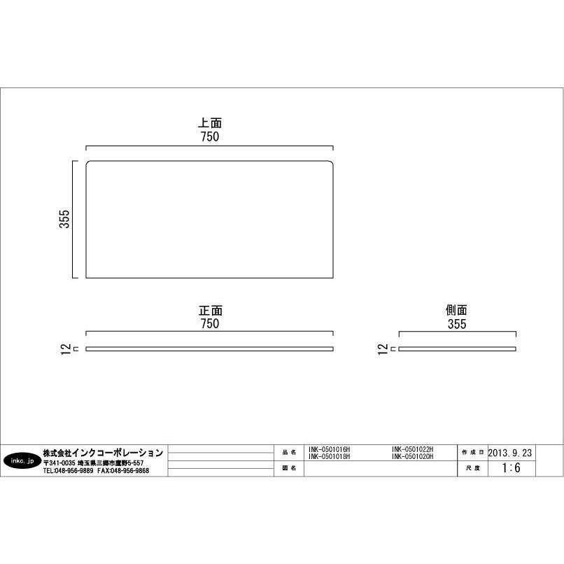 カウンター 天板 人造大理石 おしゃれ リフォーム 交換 DIY グレー 幅