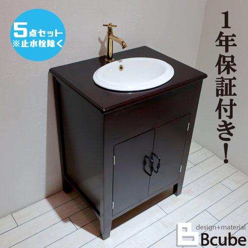 洗面台 交換 おしゃれ 洗面所 セット リフォーム 改装 新生活 陶器製 5点セット 単水栓 Eセット110 Ink hset2 Ink hset2 ビーキューブyahoo ショッピング店 通販 Yahoo ショッピング
