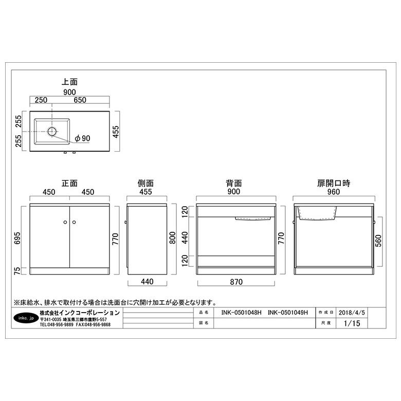 売切れ キッチン 人工大理石製 キッチンシンク+化粧台+排水トラップの