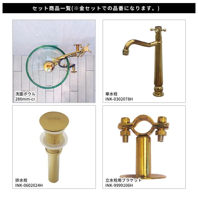 【専用】♡新品・未使用・タグ付♡ SHIPS 手洗い可能　幾何学　ボウタイ ハイゼック Vキング VK26A00A12-ME01 - ギャラリーEX時計館