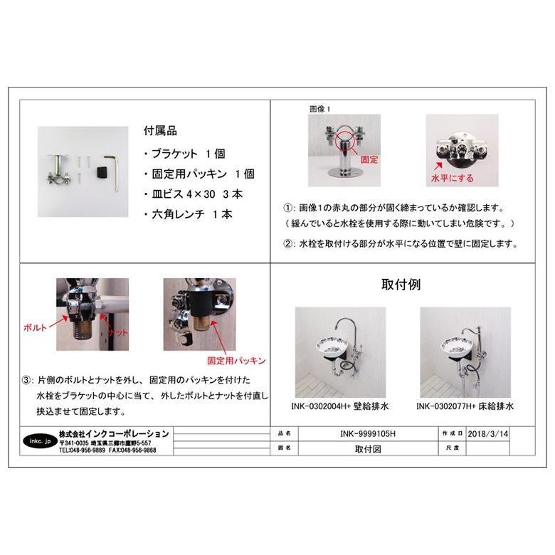 可愛らしい \r 猫 台の上の鉢\r 子供 陶磁器 洗面台 水のはねを防ぐ 洗面器 オレンジ色手洗い鉢【中型サイズ】信楽焼き手洗器！陶器の手水鉢［tr