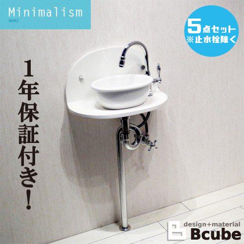 洗面台 交換 おしゃれ セット 洗面ボウル リフォーム 白 ホワイト 陶器製 大きい 5点セット 単水栓 MIN-35 INK