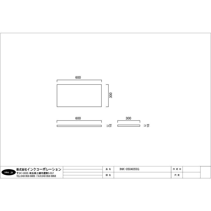 -多少の汚れキズあり- カウンター PVC(ポリ塩化ビニル)製 ホワイト(白) 幅60cm INK-0504055G｜bcube｜03