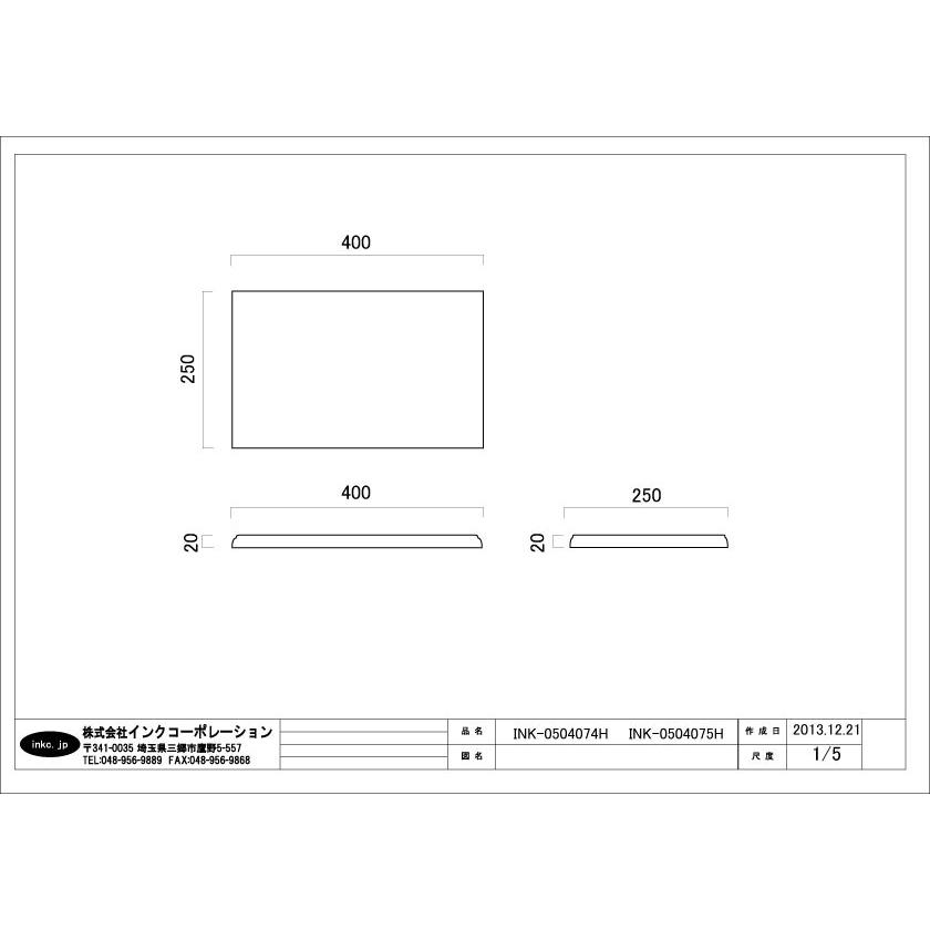 カウンター 天板 木製 おしゃれ リフォーム 交換 DIY ダークブラウン 幅40×奥行25×厚み2cm INK-0504075H｜bcube｜06