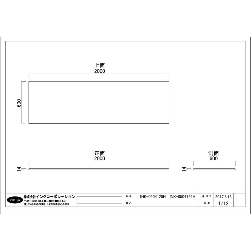 カウンター 天板 人工大理石 ホワイト 白 マーブル 幅0 奥行60 厚み1 4cm Ink h Ink h ビーキューブyahoo ショッピング店 通販 Yahoo ショッピング