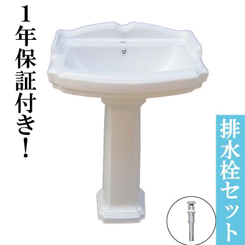 洗面台 リフォーム 陶器製 ペデスタルシンク お洒落 おしゃれ 可愛い