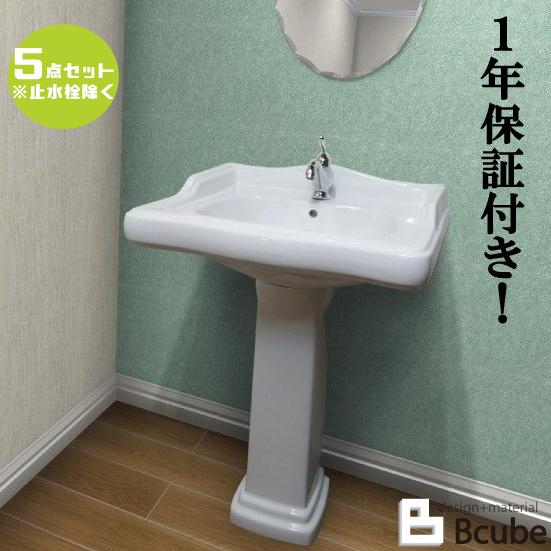 ペデスタルシンク 洗面台 セット お洒落 おしゃれ 綺麗 可愛い リフォーム 改装 Diy 5点セット 混合水栓 きれい かわいい 洗面所 Vin 2 Ink hset1 Ink hset1 ビーキューブyahoo ショッピング店 通販 Yahoo ショッピング