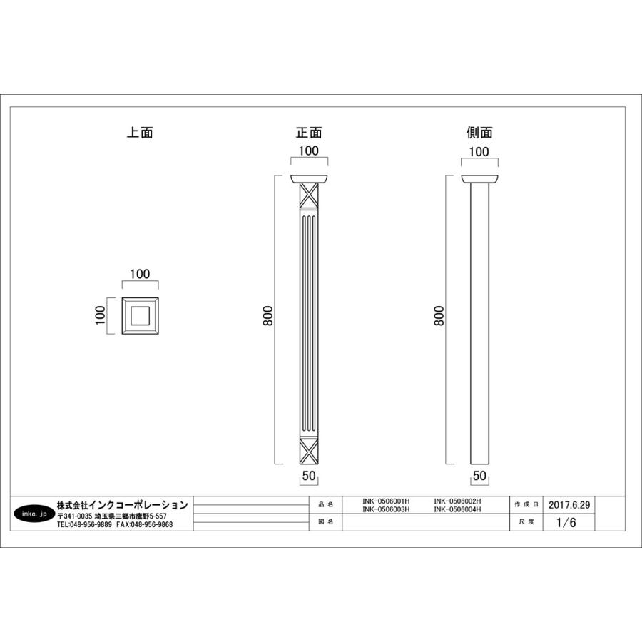 カウンター 天板 足 脚 おしゃれ リフォーム 交換 DIY ２本セット 木製 ホワイト(白) 幅10×奥行10×高80cm INK-0506002Hの画像