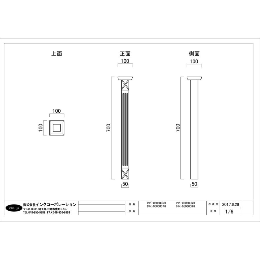 カウンター 天板 足 脚 おしゃれ リフォーム 交換 DIY ２本セット 木製 ブラック(黒) 幅10×奥行10×高70cm INK-0506005Hの画像