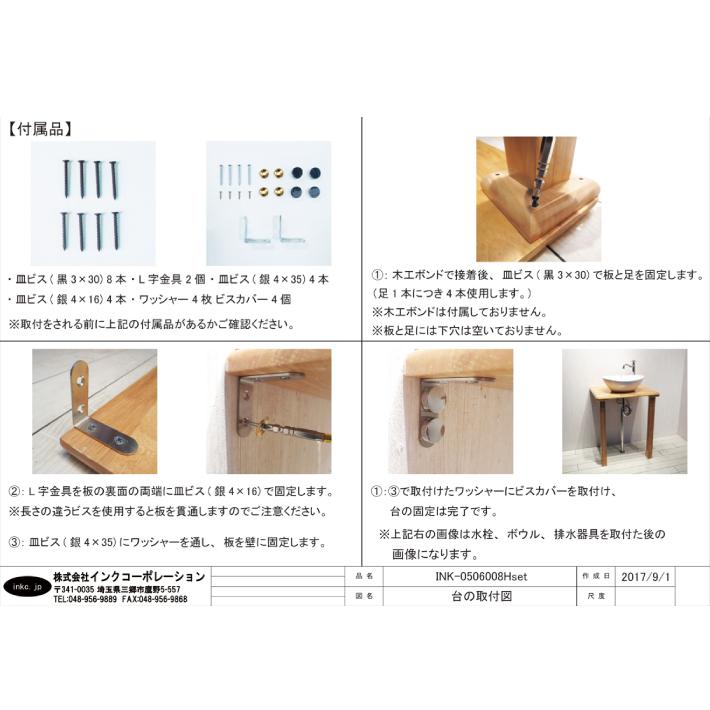 洗面台 交換 セット おしゃれ 洗面ボウル 白 リフォーム 陶器製 大きい