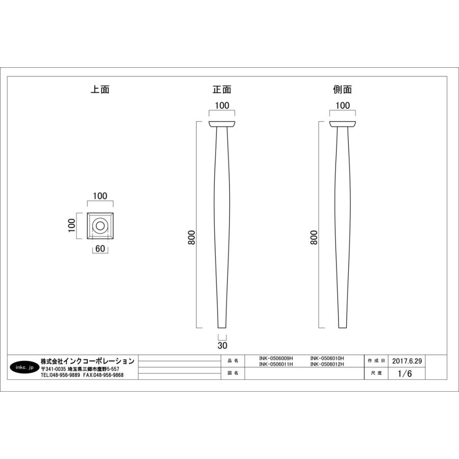 カウンター 天板 足 脚 おしゃれ リフォーム 交換 DIY ２本セット 木製 ナチュラル 幅10×奥行10×高80cm INK-0506012Hの画像