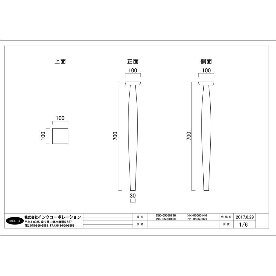 カウンター 天板 足 脚 おしゃれ リフォーム 交換 DIY ２本セット 木製 ブラウン 幅10×奥行10×高70cm INK-0506015Hの画像