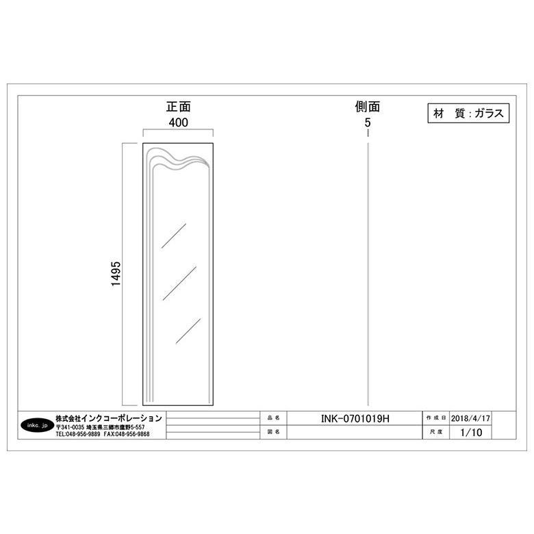 ミラー 鏡 姿見 洗面鏡 壁掛け フレーム無し 幅40×高149.5cm INK-0701019H｜bcube｜06