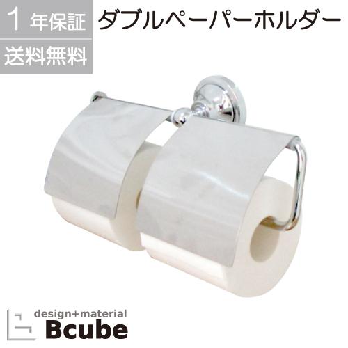 ペーパーホルダー おしゃれ ペーパーホルダー リフォーム 交換 Diy その他浴室 浴槽 洗面所設備 ダブルロール