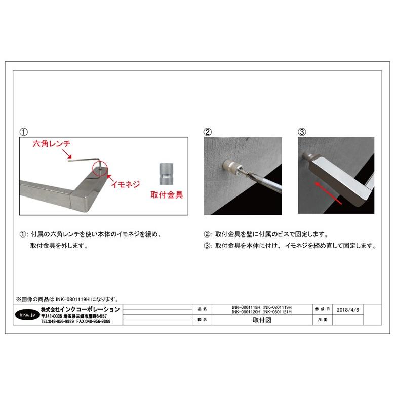 タオルハンガー タオルバー おしゃれ リフォーム 交換 DIY タオル掛け 銀 シルバー 幅23.5×奥行6.5×高2cm INK-0801121H｜bcube｜08