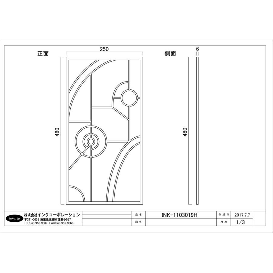 ステンドグラス ガラス おしゃれ かわいい リフォーム 交換 DIY