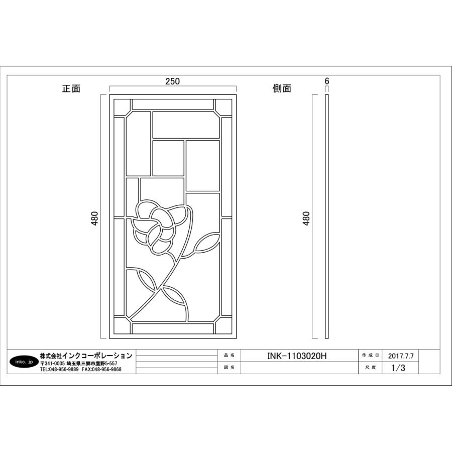 ステンドグラス ガラス おしゃれ かわいい リフォーム 交換 DIY 窓枠