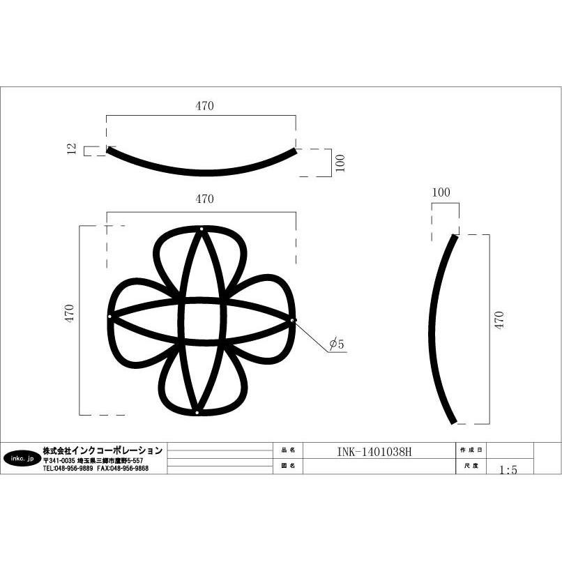 ショッピング販売 オーナメント おしゃれ かわいい リフォーム 交換 DIY 飾り ロートアイアン 幅47cm INK-1401038H