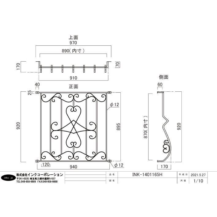 窓 アイアン 面格子 超激安 おしゃれ 目隠し 後付け ヨーロピアン 家具 アンティーク Diy 新生活 ロートアイアン Ink h 洋風 幅97cm リフォーム レトロ
