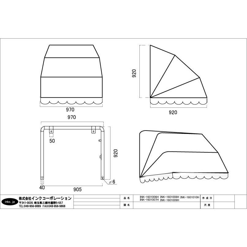 コーベルオーニング 日よけ シェード 雨よけ おしゃれ かわいい リフォーム 交換 DIY オレンジストライプ（小） 幅97×奥行92×高92cm INK-1601008H
