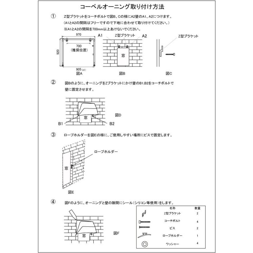 コーベルオーニング 日よけ シェード 雨よけ おしゃれ かわいい リフォーム 交換 DIY オレンジストライプ（小） 幅97×奥行92×高92cm INK-1601008H