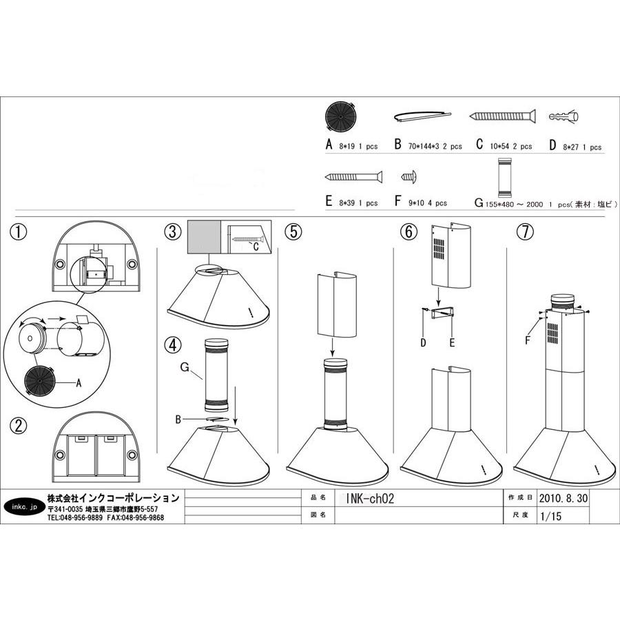 レンジフード 換気扇 おしゃれ リフォーム 交換 DIY ステンレス レンジフード 換気扇 おしゃれ リフォーム 交換 DIY ステンレス