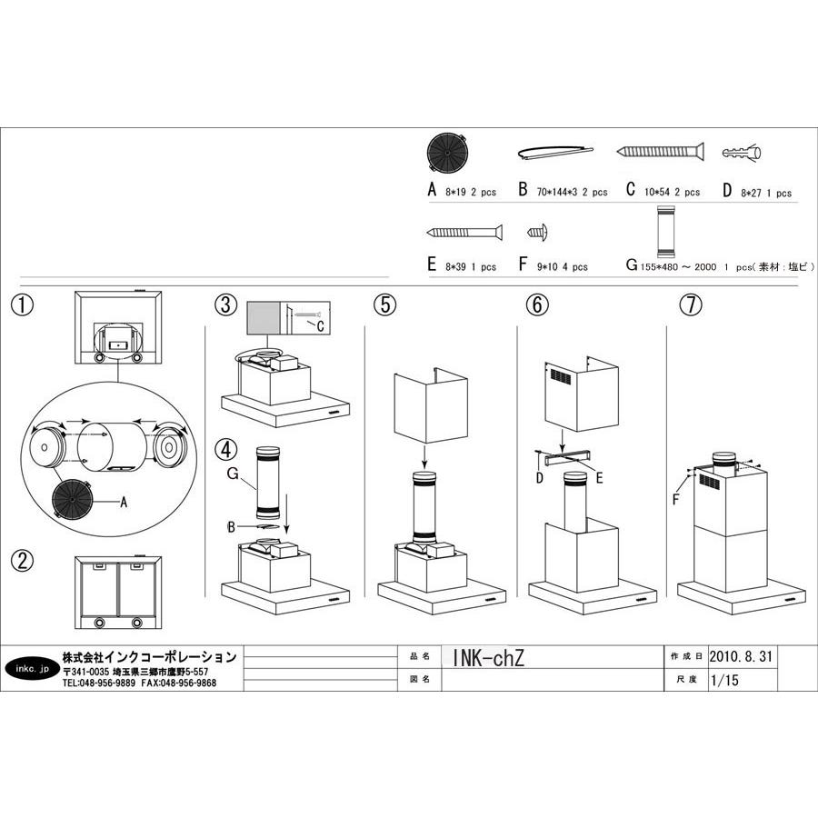 レンジフード 換気扇 おしゃれ リフォーム 交換 DIY ステンレス レンジフード 換気扇 おしゃれ リフォーム 交換 DIY ステンレス