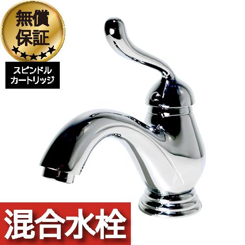 蛇口 交換 シングルレバーハンドル リフォーム おしゃれ 混合水栓