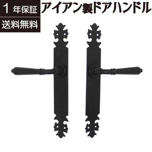 ドアハンドル ドアノブ アンティーク風 アイアン ブラック(黒) INK