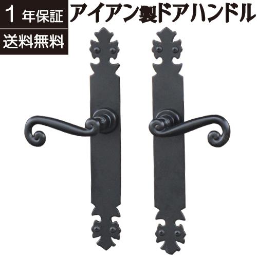 ドアハンドル ドアノブ アンティーク風 アイアン ブラック(黒 ドアハンドル ドアノブ アンティーク風 アイアン ブラック(黒