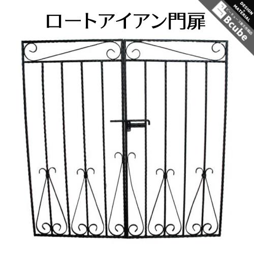 門扉 両開き おしゃれ 外開き アイアン ヨーロピアン 洋風 ゲート リフォーム DIY 新生活 ロートアイアン 幅126cm INK-MPB1