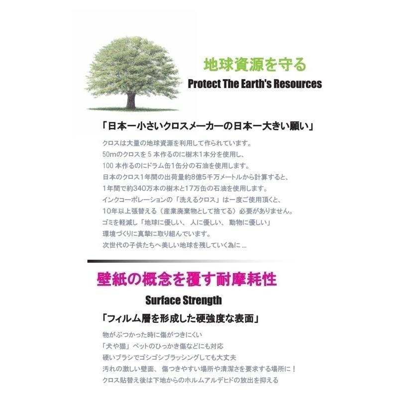洗えるクロス 壁紙 のり無し おしゃれ 汚れ 簡単除去 リビング 洗面所 子供部屋 賃貸 戸建て マンション 幅92cm×長さ1m ネイビー 濃紺 ブラック 黒 kyosuke |  | 03