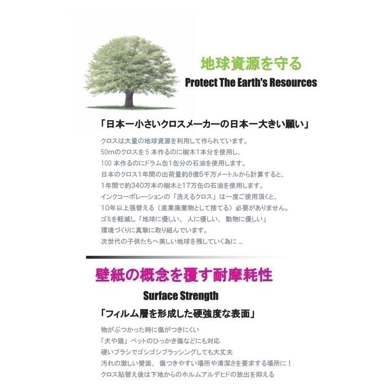 洗えるクロス 壁紙 のり無し おしゃれ 汚れ 簡単除去 ペット  腰壁 洗面所 子供部屋 賃貸 マンション 高92cm×長さ1m 横張り 木目 ブラウン 茶 MIKU |  | 03