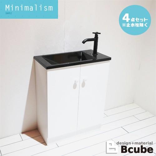 洗面台 交換 単水栓の４点セット おしゃれ リフォーム DIY 幅55×奥行28×高71cm MIN-40
