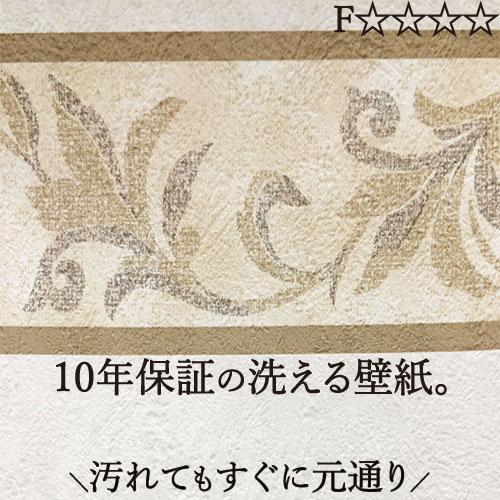 洗えるクロス 壁紙 のり無し おしゃれ 汚れ 簡単除去 ペット  腰壁 洗面所 子供部屋 賃貸 マンション 高92cm×長さ1m 横張り ブラウン 茶 MINATO | 