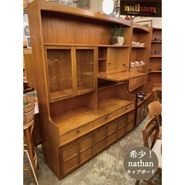 VINTAGE ネイサン Nathan カップボード 食器棚 ダイニング VINTAGE ネイサン Nathan カップボード 食器棚 ダイニング