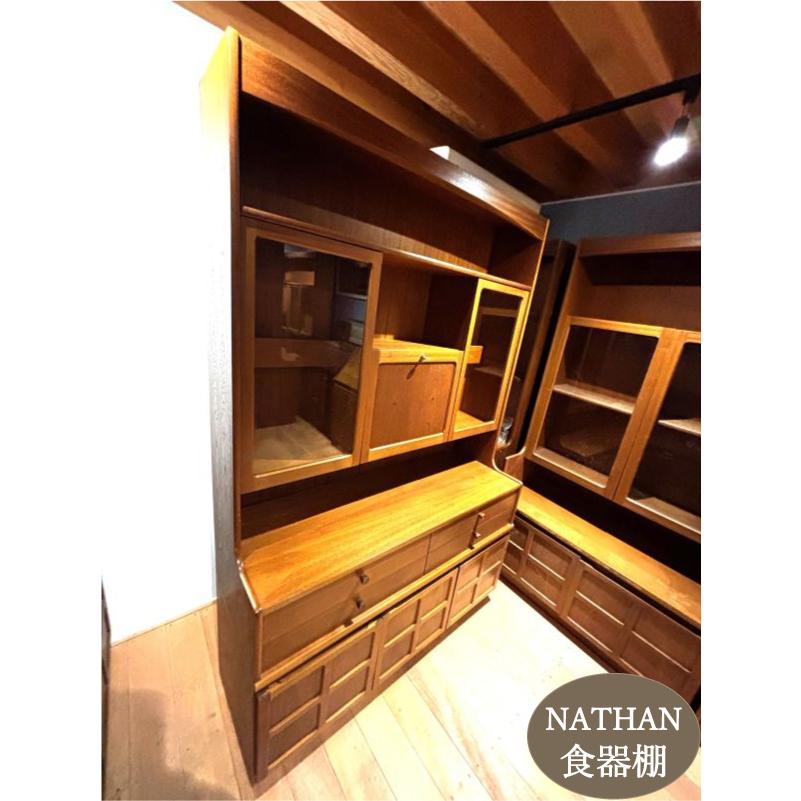 イギリス製ヴィンテージ家具】Nathan