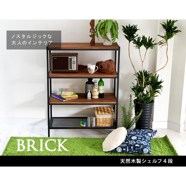 天然木製シェルフ４段 PR-860-4BRN
