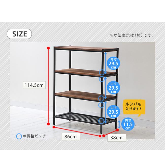 天然木製シェルフ４段 PR-860-4BRN
