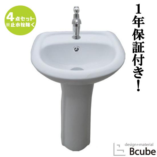ペデスタルシンク 洗面台 交換 セット お洒落 おしゃれ 綺麗 可愛い リフォーム 改装 Diy 4点セット 単水栓 洗面所 Psセット1a Ink hset Psset1a ビーキューブyahoo ショッピング店 通販 Yahoo ショッピング