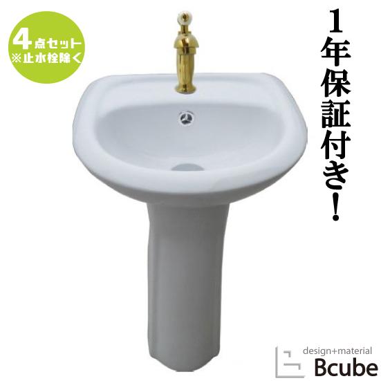 ペデスタルシンク 洗面台 交換 セット お洒落 おしゃれ 綺麗 可愛い リフォーム 改装 Diy 4点セット 単水栓 洗面所 Psセット1b Ink hkset Psset1b ビーキューブyahoo ショッピング店 通販 Yahoo ショッピング