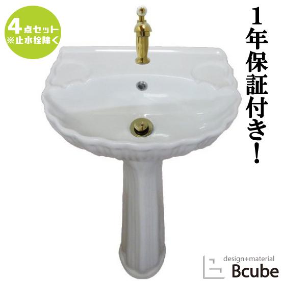 ペデスタルシンク 洗面台 セット お洒落 おしゃれ 綺麗 可愛い リフォーム 改装 Diy 4点セット 単水栓 きれい かわいい 洗面所 Psセットb Hdlp004kset Pssetb ビーキューブyahoo ショッピング店 通販 Yahoo ショッピング