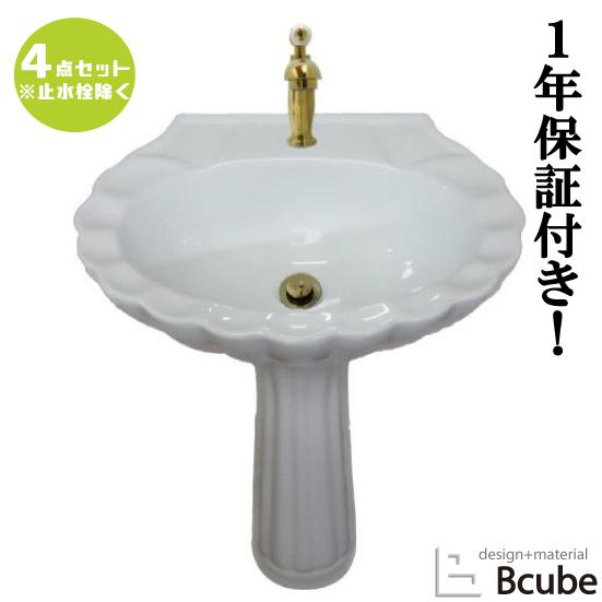 絶対一番安い ペデスタルシンク 洗面台 交換 セット お洒落 おしゃれ 綺麗 可愛い リフォーム 改装 Diy 4点セット 単水栓 洗面所 Psセット30b Hdlp009kset Psset30b ビーキューブyahoo ショッピング店 通販 Yahoo ショッピング 楽天1位 Blog Lonolife Com