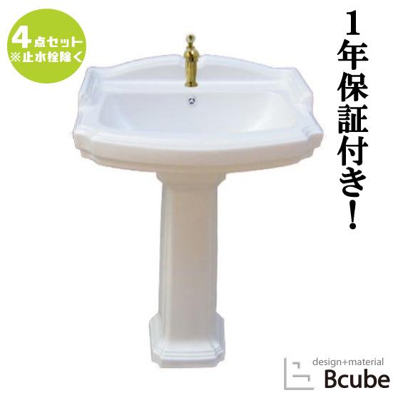 楽天市場 ペデスタルシンク 洗面台 交換 セット お洒落 おしゃれ 綺麗 可愛い リフォーム 改装 Diy 4点セット 単水栓 洗面所 Psセット70b Ink hkset Psset70b ビーキューブyahoo ショッピング店 通販 Yahoo ショッピング 初回限定 Blog Lonolife Com