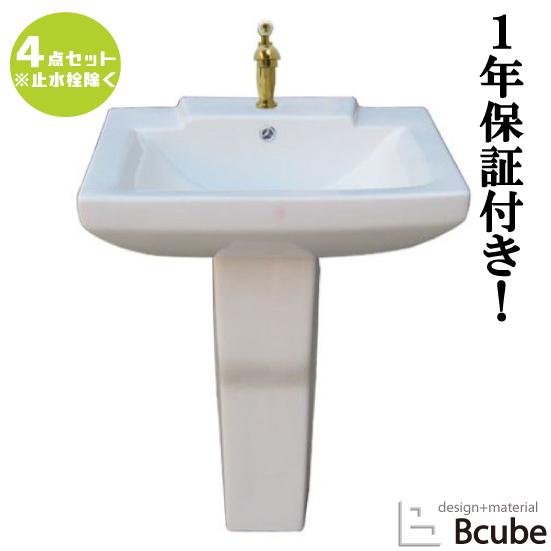 ペデスタルシンク 洗面台 セット お洒落 おしゃれ 綺麗 可愛い リフォーム 改装 Diy 4点セット 単水栓 きれい かわいい 洗面所 Psセット90b Ink hkset Psset90b ビーキューブyahoo ショッピング店 通販 Yahoo ショッピング